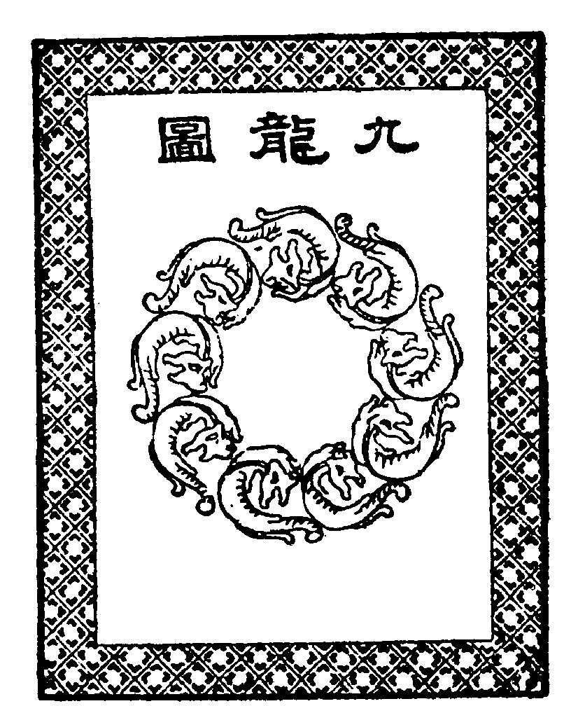 Trademark image for NINE DRAGONS